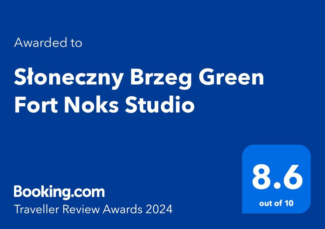 Sloneczny Brzeg Green Fort Noks Studio エクステリア 写真